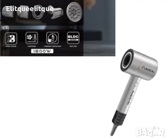 Сешоар за коса, Lexical, снимка 3 - Сешоари - 52206002