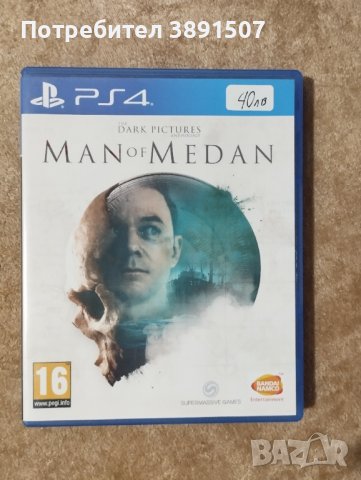 Man of Medan ps4, снимка 1 - Игри за PlayStation - 43741540