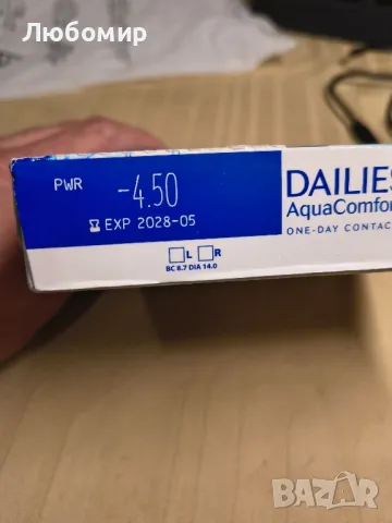 Еднодневни контактни лещи (90 броя -4.50, снимка 3 - Слънчеви и диоптрични очила - 50430430