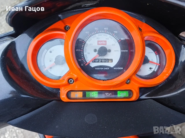Регистриран Aprilia SR50, снимка 9 - Мотоциклети и мототехника - 53293864