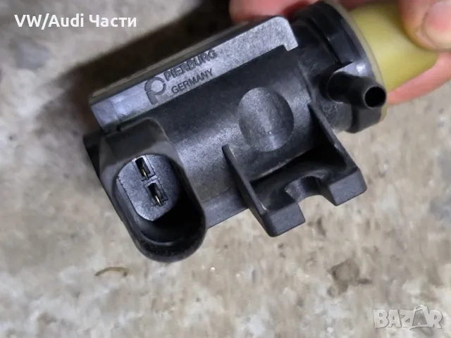 Клапан турбо Н75 N75 за Фолксваген Ауди Сеат Шкода Бора VW Audi Seat Skoda VAG OEM 70218400, снимка 2 - Части - 49508862