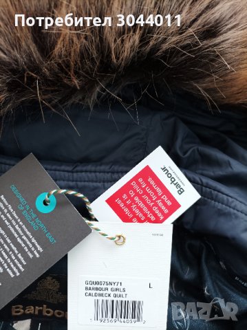 BARBOUR луксозно зимно яке с пух и пера, снимка 6 - Детски якета и елеци - 38177866