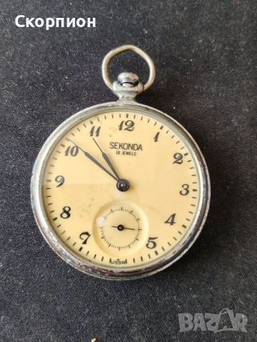 Джобен часовник - СЕКОНДА - СССР - РЯДЪК-ПРОМОЦИЯ, снимка 13 - Джобни - 49241222