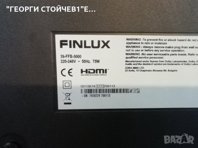 FINLUX  39-FFB-5000  С ЧЕРТА НА ДИСПЛЕЯ, снимка 3 - Части и Платки - 35631160
