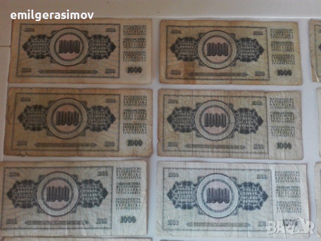 Банкноти хиляда динара., снимка 8 - Нумизматика и бонистика - 39232462