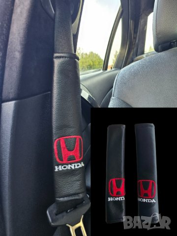 протектори за колани на автомобил Honda Хонда кожени комплект 2бр