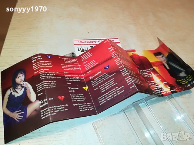 ЮЖЕН ВЯТЪР-ДВЕ СЪРЦА 1808221914, снимка 2 - Аудио касети - 37734076