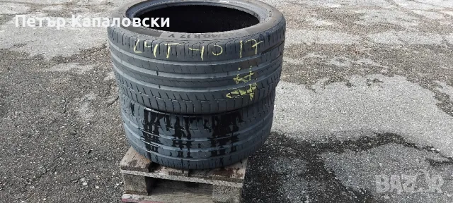 Гуми 245 40 17 Tires 2 броя. Нов внос. Не са нови., снимка 11 - Гуми и джанти - 49422272