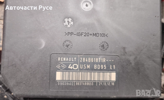 Бушонно табло Renault Megane III  284B61871R