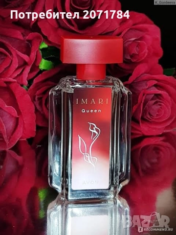 Imari queen 50мл