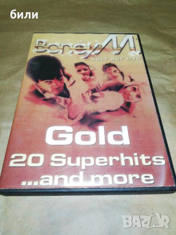 Boney M Gold 20 superhits, снимка 1 - DVD дискове - 43489878