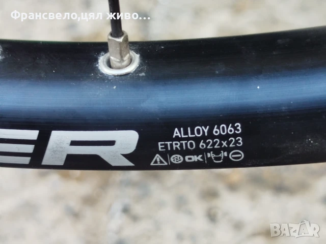 28.29 цола сет конус за велосипед може и поотделно , снимка 8 - Части за велосипеди - 51120873