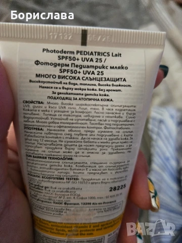 Bioderma Photoderm Слънцезащитно мляко Pediatrics, SPF50+, 200 ml

, снимка 2 - Други - 50671259