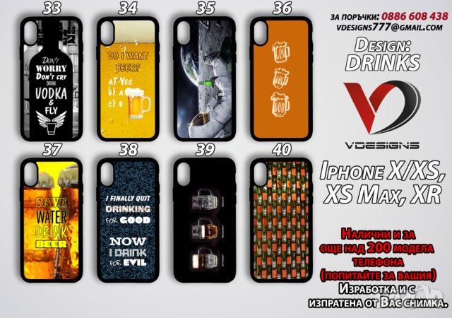 Силиконови калъфи с напитки за Samsung, Iphone, Huawei, Sony и др, снимка 6 - Калъфи, кейсове - 28279292
