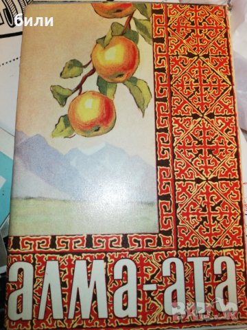 Съветски картички комплекти , снимка 1 - Филателия - 28496133