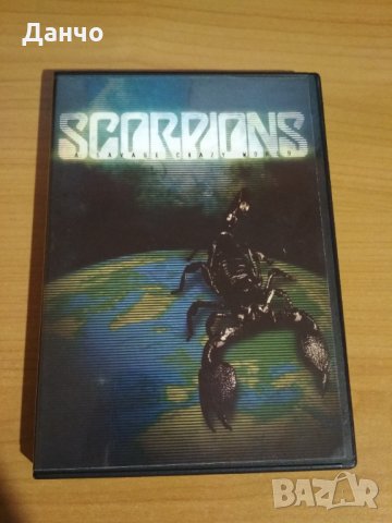 3 Музикални ДВД - Scorpions 2 + Brazen Abbot