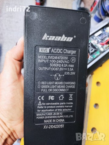 Бързо зарядно Kaabo, Zero, Blade 67.2 волта 3.5А