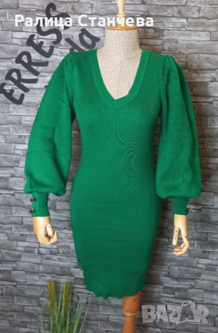 Рокля машинно плетиво 