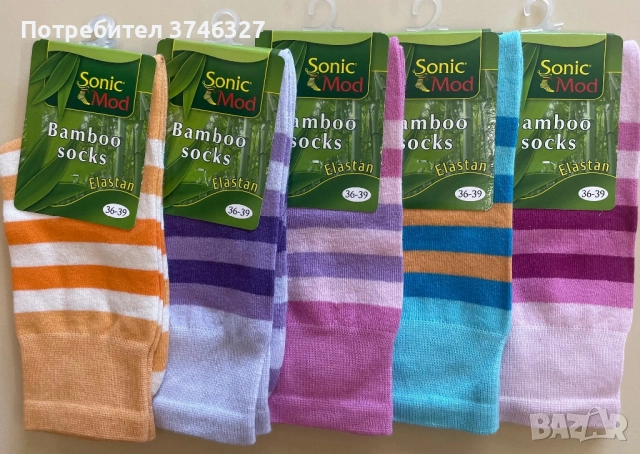 Български чорапи от бамбук ! , снимка 5 - Мъжки чорапи - 51535684
