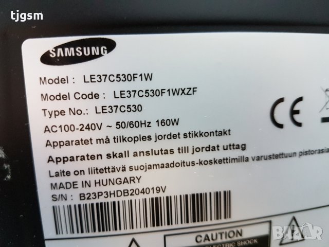 Samsung LE37C530F1W на части, снимка 1 - Части и Платки - 28745798
