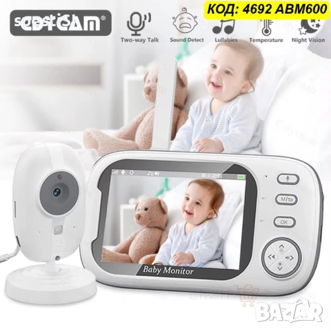 Видео бебефон с камера, нощно виждане и термометър ABM600 - КОД 4692
