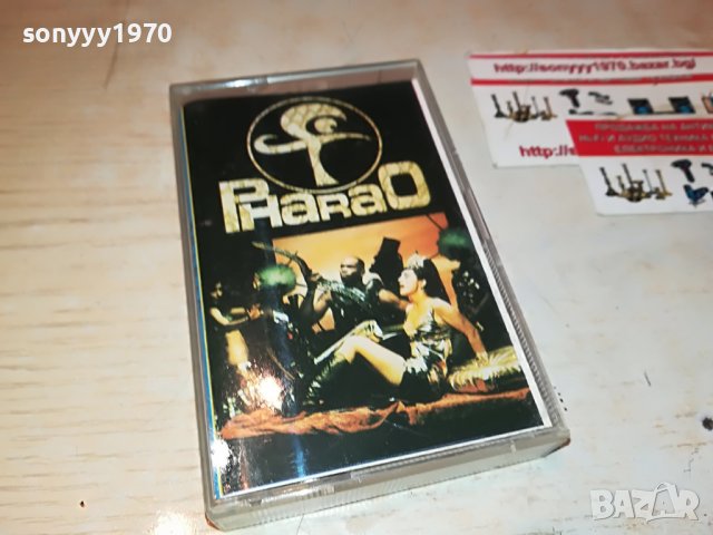 〽️PHARAO-КАСЕТА 0510221137, снимка 4 - Аудио касети - 38226807
