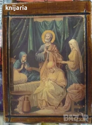 Продавам икона Рождество Христово