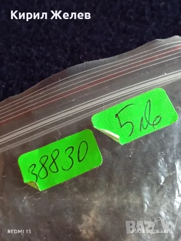 Дамски часовник състояние видно от снимките за части 38830, снимка 9 - Дамски - 49661175