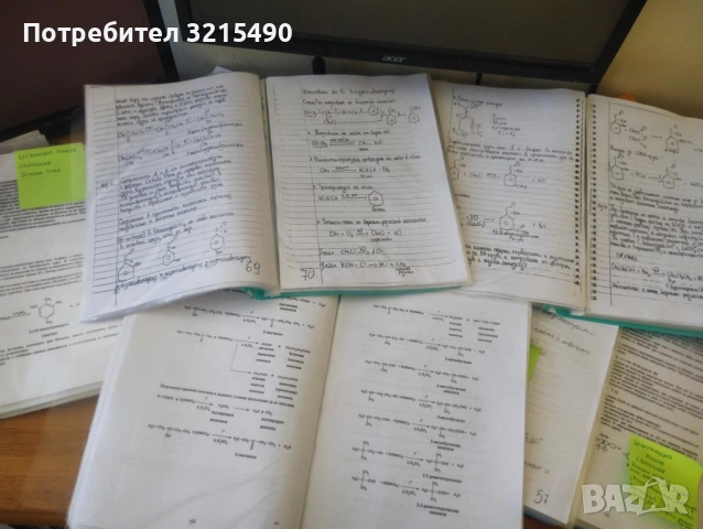 Решения на всички задачи по Химия и Биология да КСК МУ Варна, снимка 2 - Ученически и кандидатстудентски - 52302875