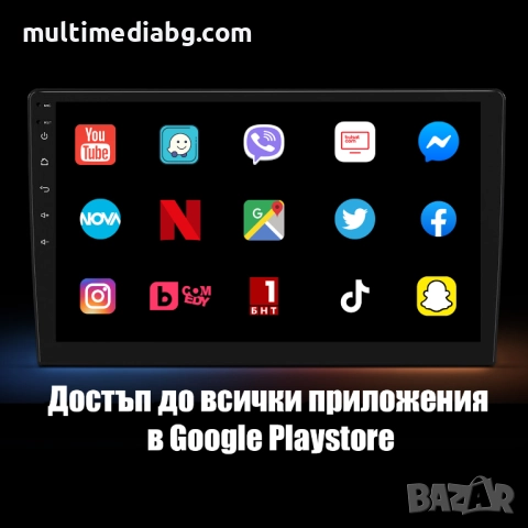 Fiat Stilo 2001-2010 Мултимедия Навигация Android, снимка 5 - Аксесоари и консумативи - 52614625