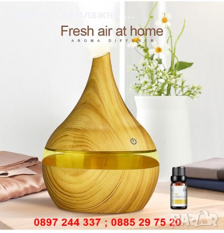 Овлажнител на въздуха / Арома лампа - Дифузер, снимка 8 - Други стоки за дома - 28262399