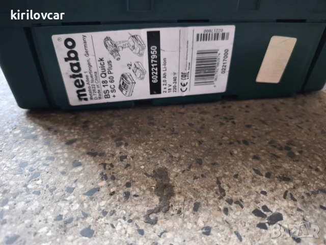 METABO BS 18 QUICK-Винтоверт, снимка 6 - Винтоверти - 50967204