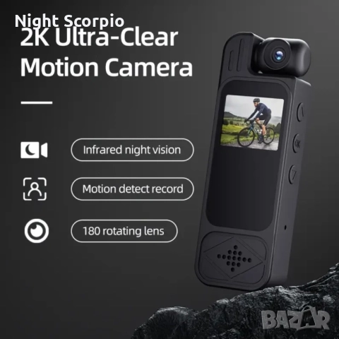 2K екшън камера + 32 GB карта памет