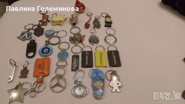 Ключодържатели, снимка 4 - Други - 36617405