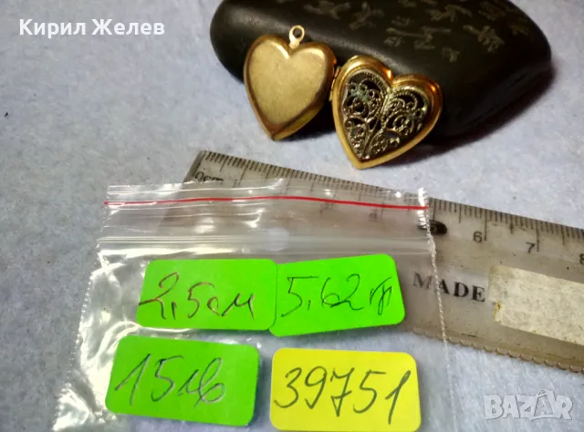 Старинен ПОЗЛАТЕН МЕДЕН РЕТРО АРТ МЕДАЛЬОН СЪРЧИЦЕ РАМЧИЦА За СНИМКИ АЖУРНА РЪЧНА ИЗРАБОТКА 39751, снимка 6 - Антикварни и старинни предмети - 48818589