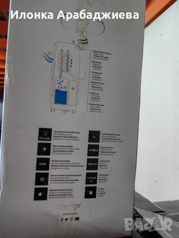 Влагоабсорбатор Taurus Pleasant Unique, 340W – премахва до 22 л/24ч, за помещения до 45 м², снимка 4 - Влагоабсорбатори и влагоуловители - 51513632