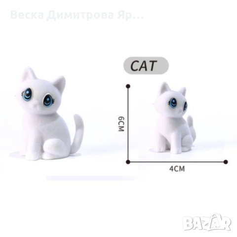 Комплект животинки с възможност за постоянно персонализиране / Размери: Размер на пуделчето: 5х7 см, снимка 3 - Абсорбатори - 52722378