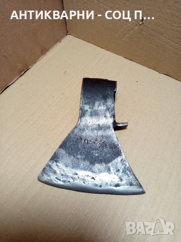 Стара Брадва Тегло 1.300кг.