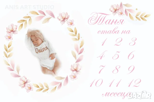 Платно за месечинки/Платно за снимки на бебето/Месечинка, снимка 4 - Други - 42545090