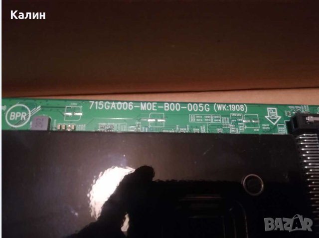 Main board от телевизор Philips 43PUS7304/12, снимка 2 - Части и Платки - 42967628