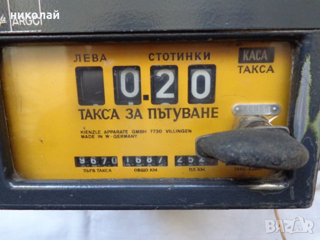 Ретро таксиметров апарат марка kienzle ARGO модел 1970те на Български ез., снимка 3 - Аксесоари и консумативи - 28026416