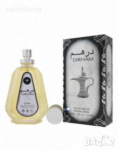 Арабски парфюм DIRHAM SILVER от  Al Zaafaran 50ml Лимон, Бергамот, Лавандула, Кардамон, Жасмин