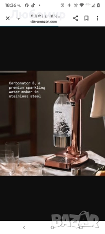Aarke Carbonator 3, машина за газирана вода с бутилка за вода, медно покритие , снимка 4 - Други стоки за дома - 51824826