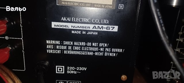 Akai AM 67-DAC, снимка 5 - Ресийвъри, усилватели, смесителни пултове - 43489413