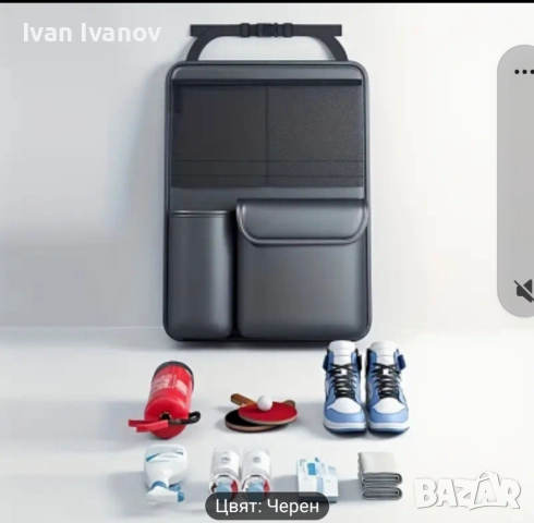 Органайзер за багажник, снимка 2 - Аксесоари и консумативи - 52493091