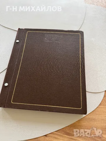 Класйор с марки 900 бр, снимка 7 - Филателия - 48135906