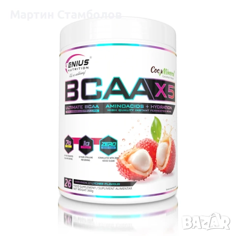 Genius Nutrition BCAA-X5 | 360 грама, снимка 4 - Хранителни добавки - 52949385