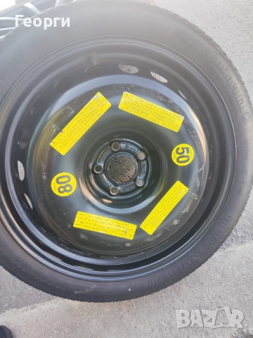 Резервна гума Патерица за Audi,Volkswagen и Mercedes 19цола