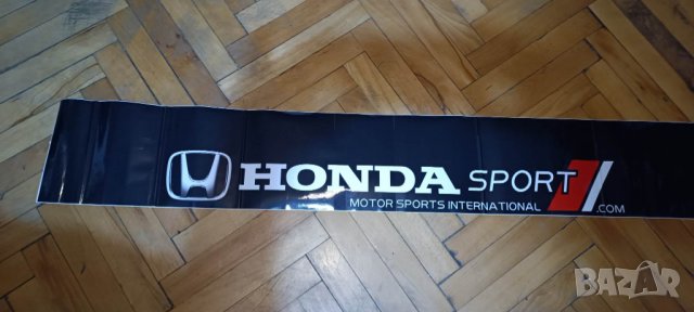 Стикер HONDA Motor Sport International за предното стъкло