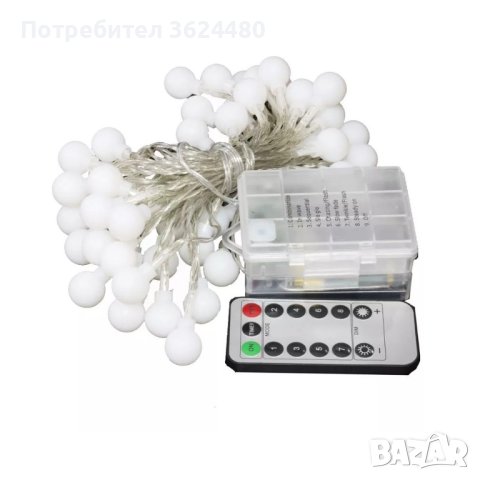 100 LED парти лампички, снимка 9 - Други стоки за дома - 40394208